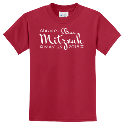 Bar Mitzvah - Bar Mitzfah / Bat Mitzfah T-shirts