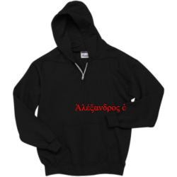 á¼ˆÎ»Î­Î¾Î±Î½Î´ÏÎ¿Ï‚-á½-Ï„ÏÎ¯Ï„Î¿Ï‚-Ï„á¿†Ï‚-ÎœÎ±ÎºÎµÎ´Î¿Î½Î¯Î±Ï‚ Men's 100% Cotton Hoodies Hanes F283